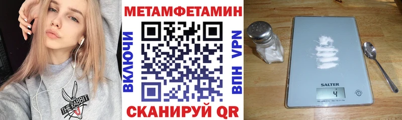 ОМГ ОМГ ССЫЛКА  Зверево  АМФЕТАМИН Розовый 