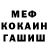 Метадон белоснежный Pri helena