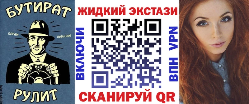мега маркетплейс  Зверево  Бутират бутик 