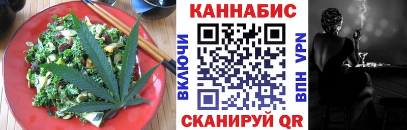 Canna-Cookies конопля  Зверево 