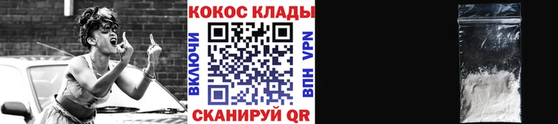 Cocaine 97%  цены наркотик  Зверево 