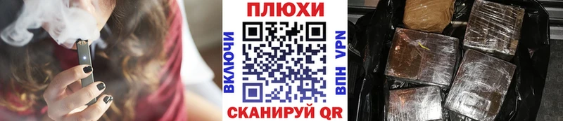 Гашиш убойный Зверево