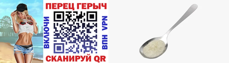 ГЕРОИН афганец Зверево