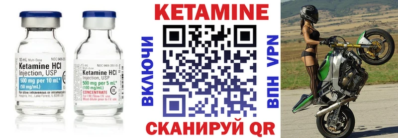 КЕТАМИН ketamine  Зверево 