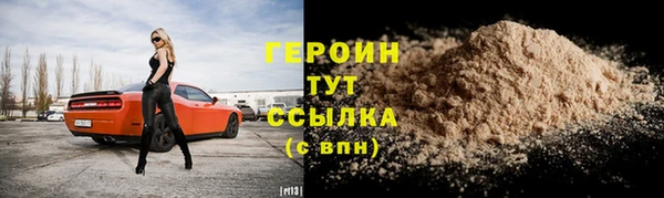 mdma Волоколамск