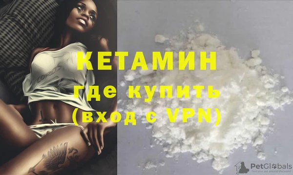 mdma Волоколамск