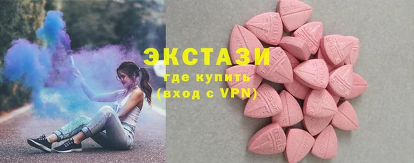 гидра Володарск