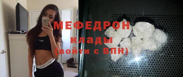 mdma Волоколамск