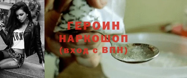 мефедрон мука Вяземский
