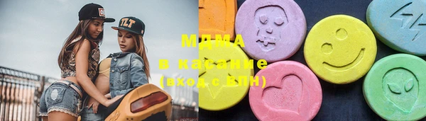 ECSTASY Верея