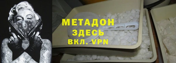 крисы Вязьма