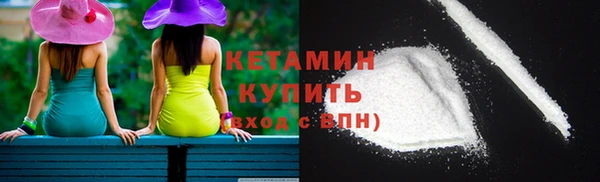 меф VHQ Волосово