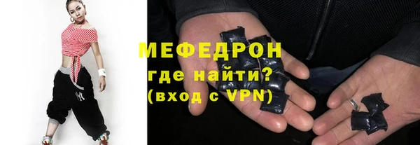 mdma Волоколамск