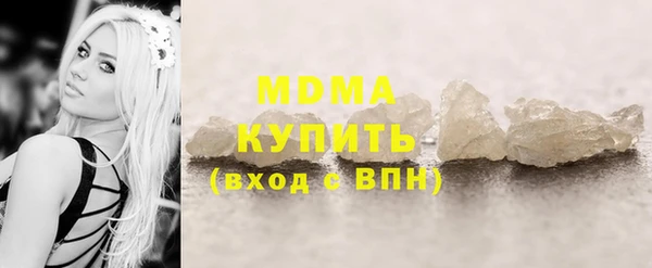 гидра Володарск
