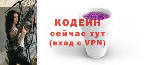 mdma Волоколамск