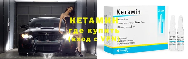 меф VHQ Волосово