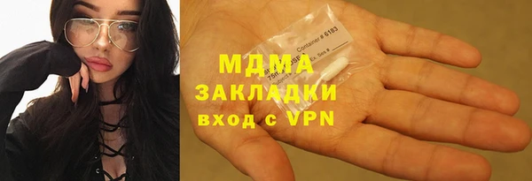 mdma Волоколамск