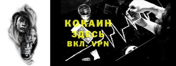 меф VHQ Волосово