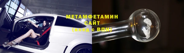 меф VHQ Волосово