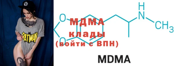 mdma Волоколамск