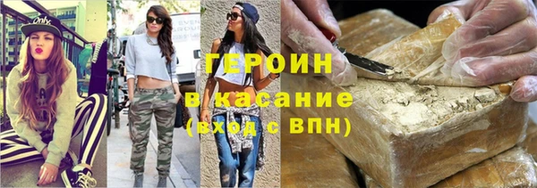 гидра Володарск
