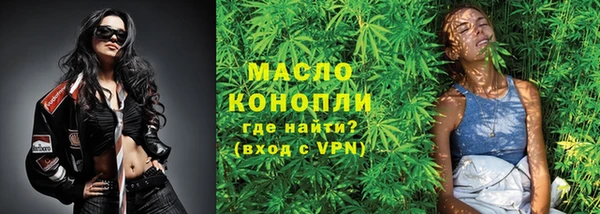 mdma Волоколамск