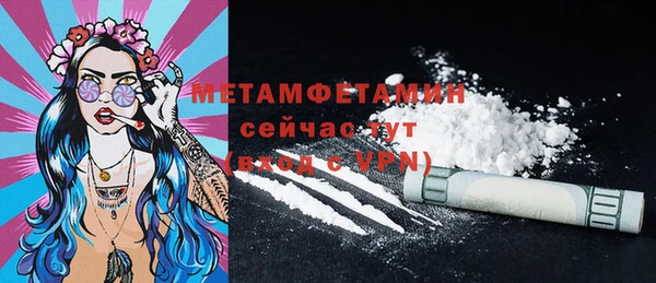 таблы Верхний Тагил