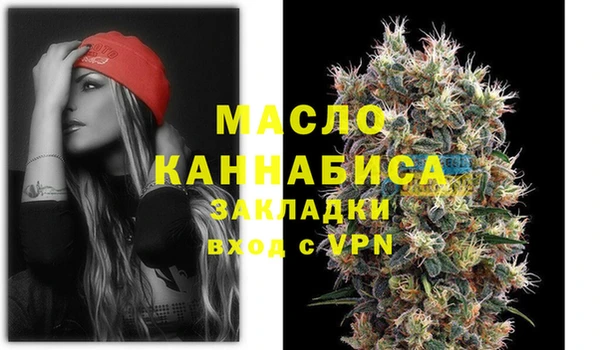 mdma Волоколамск