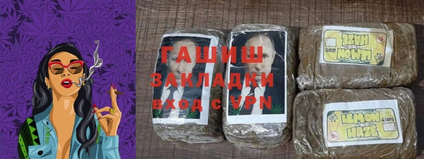 герыч Навашино