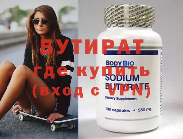 таблы Верхний Тагил