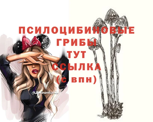 меф VHQ Волосово