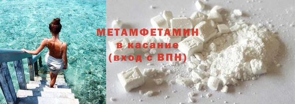 мефедрон мука Вяземский
