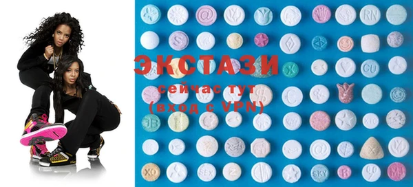 mdma Волоколамск
