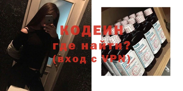 гидра Володарск
