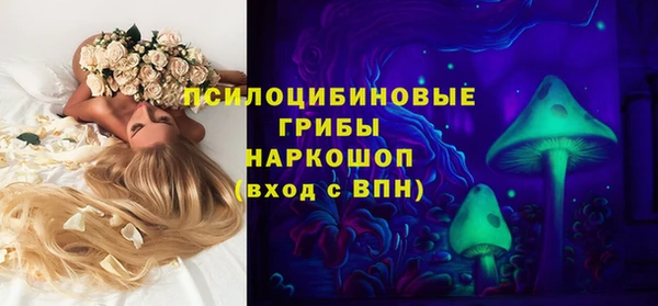 mdma Волоколамск