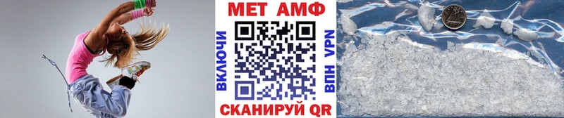 Первитин пудра  mega   Зверево 