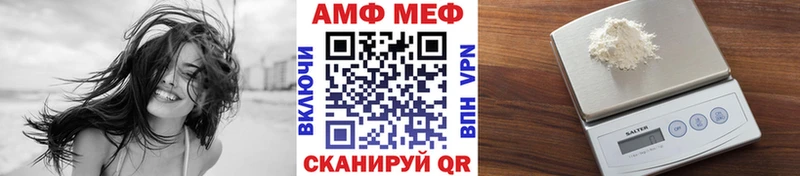 Метамфетамин Декстрометамфетамин 99.9% Зверево