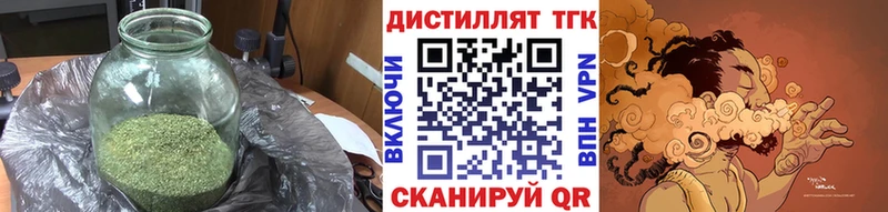 ТГК Wax  закладки  Зверево 